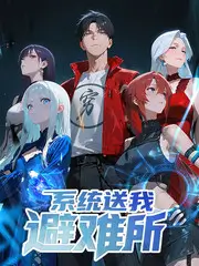 山海厨房 综艺全集在线观看