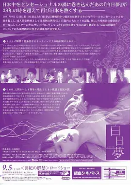 山海邮局 国产剧全集免费播放