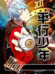 一起去露营 综艺全集在线观看