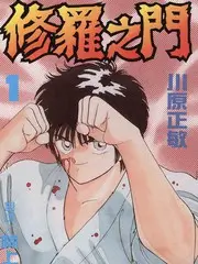 声生不息夏 综艺全集在线观看